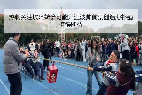 re-ci-guan-zhu-ai-ze-zhuan-hui-ke-neng-sheng-wen-bo-shuai-qian-yao-chuang-zao-li-bu-qiang-zhi-de-qi-dai-2-340.jpg